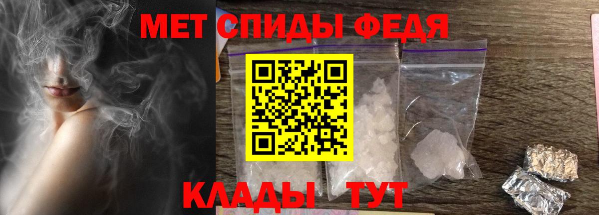 Amphetamine 98% Кропоткин