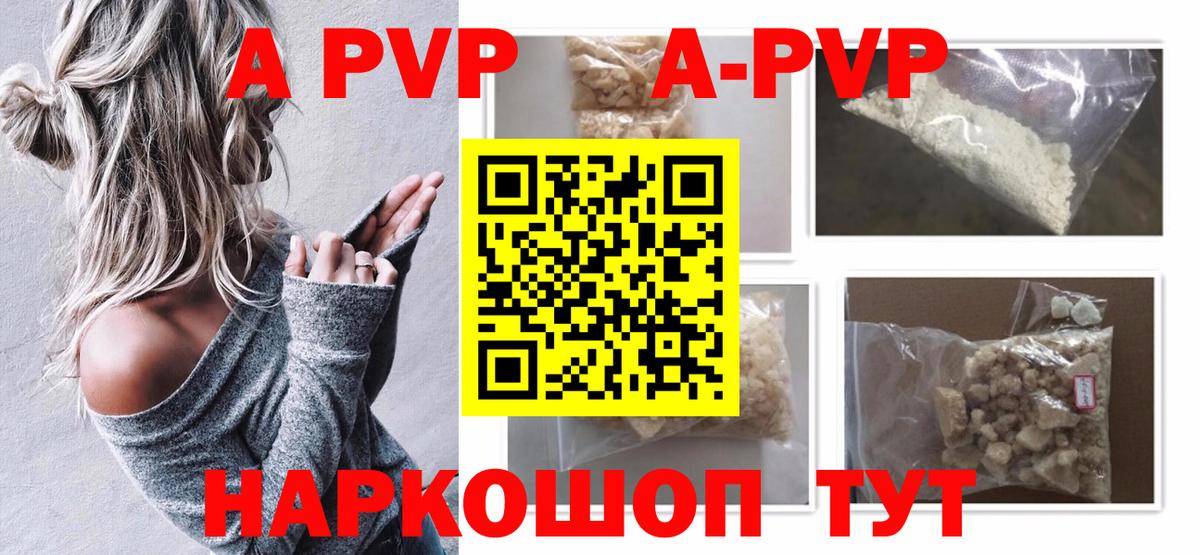 Гашиш  Альфа ПВП СК кристаллы  Вход с VPN  Конопля  Где купить наркотики?  Кропоткин  Cocaine  Меф МЯУ МЯУ   Кодеин 