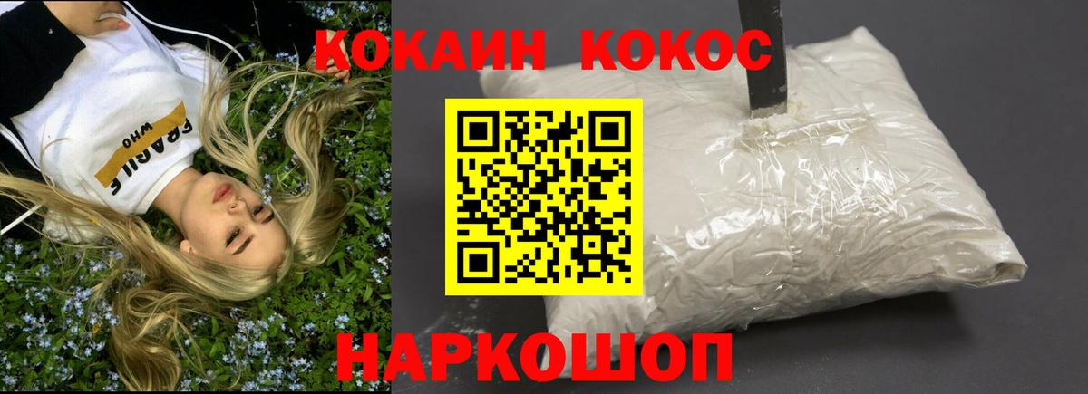 Cocaine Боливия Кропоткин