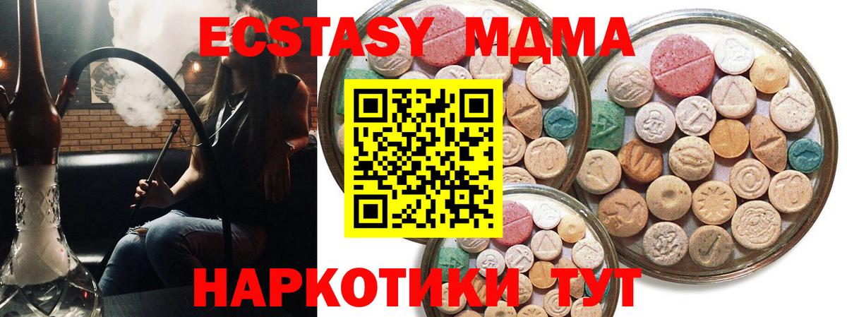 Кропоткин  ЭКСТАЗИ Punisher  Вход с VPN  kraken вход  Ecstasy 280мг 