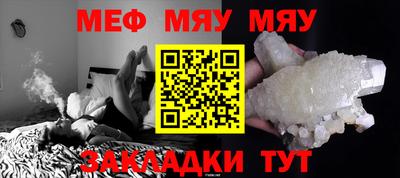 прущие крисы Конаково