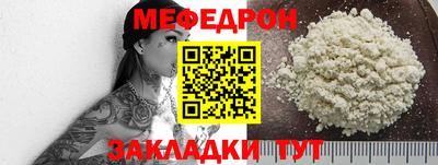 прущие крисы Конаково