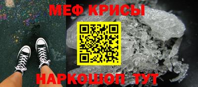 мефедрон мука Комсомольск-на-Амуре