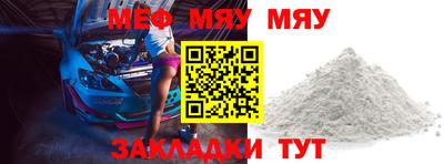 метамфетамин Коммунар