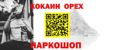 метамфетамин Коммунар