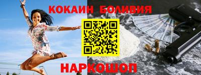мефедрон мука Комсомольск-на-Амуре