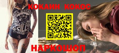 метамфетамин Коммунар
