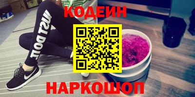 метамфетамин Коммунар