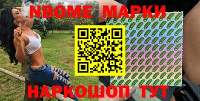 прущие крисы Конаково