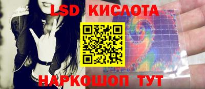 метамфетамин Коммунар