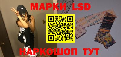 прущие крисы Конаково