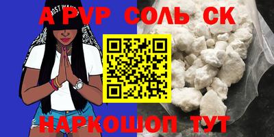 метамфетамин Коммунар