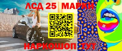 прущие крисы Конаково