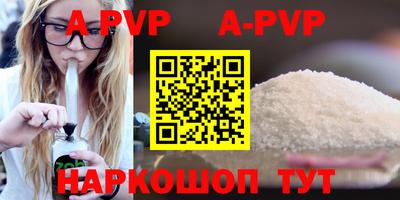 метамфетамин Коммунар