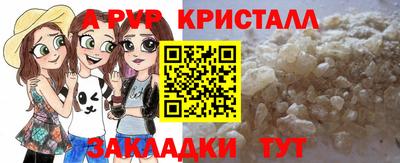 метамфетамин Коммунар