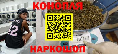 прущие крисы Конаково