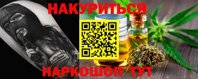 метамфетамин Коммунар
