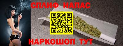 метамфетамин Коммунар