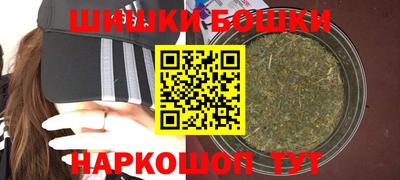 мефедрон мука Комсомольск-на-Амуре