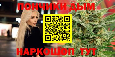 мефедрон мука Комсомольск-на-Амуре