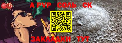 метамфетамин Коммунар