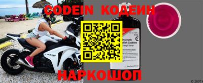 прущие крисы Конаково