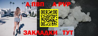 прущие крисы Конаково