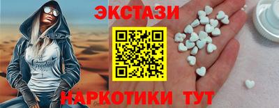 прущие крисы Конаково