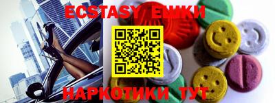 мефедрон мука Комсомольск-на-Амуре