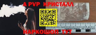 мефедрон мука Комсомольск-на-Амуре