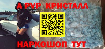 метамфетамин Коммунар