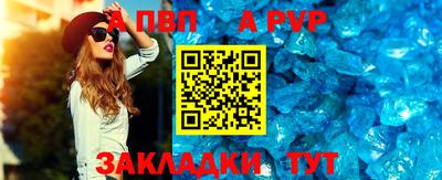 мефедрон мука Комсомольск-на-Амуре