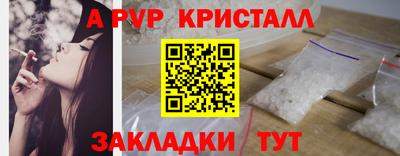 прущие крисы Конаково