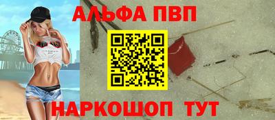 прущие крисы Конаково