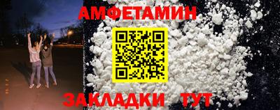 прущие крисы Конаково