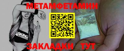 мефедрон мука Комсомольск-на-Амуре