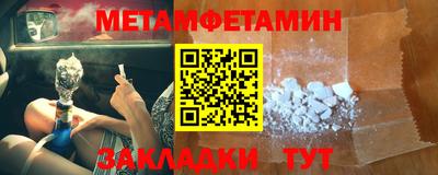 мефедрон мука Комсомольск-на-Амуре