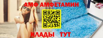 мефедрон мука Комсомольск-на-Амуре