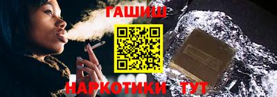 прущие крисы Конаково