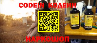 метамфетамин Коммунар