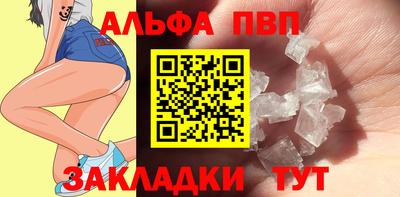 прущие крисы Конаково