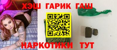 прущие крисы Конаково