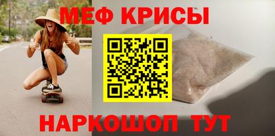 метамфетамин Коммунар