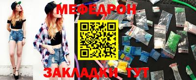 метамфетамин Коммунар
