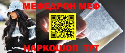 прущие крисы Конаково