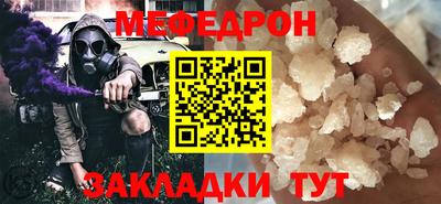 метамфетамин Коммунар