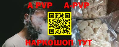мефедрон мука Комсомольск-на-Амуре