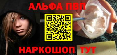 метамфетамин Коммунар