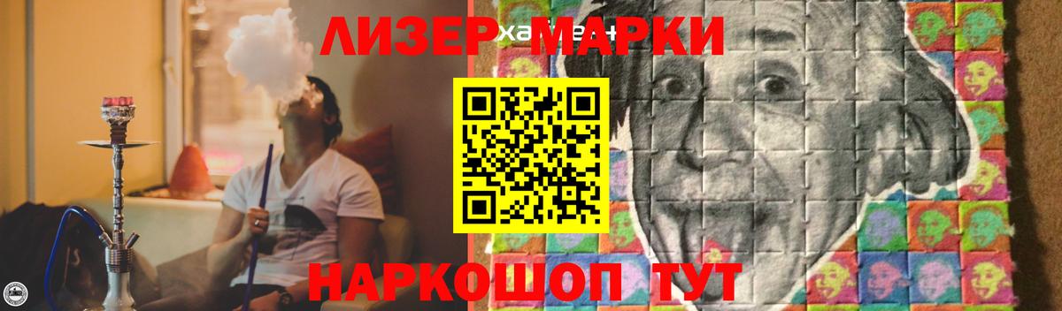 Кропоткин  LSD-25 экстази ecstasy  Вход с VPN 