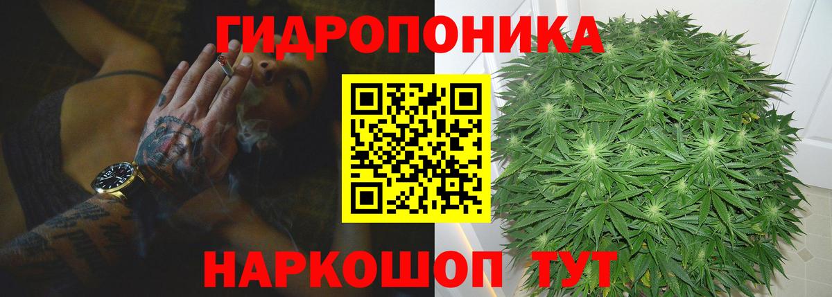 Конопля Bruce Banner  Шишки марихуана MAZAR  Кропоткин  Вход с VPN  Шишки марихуана Ganja  Канабис план 